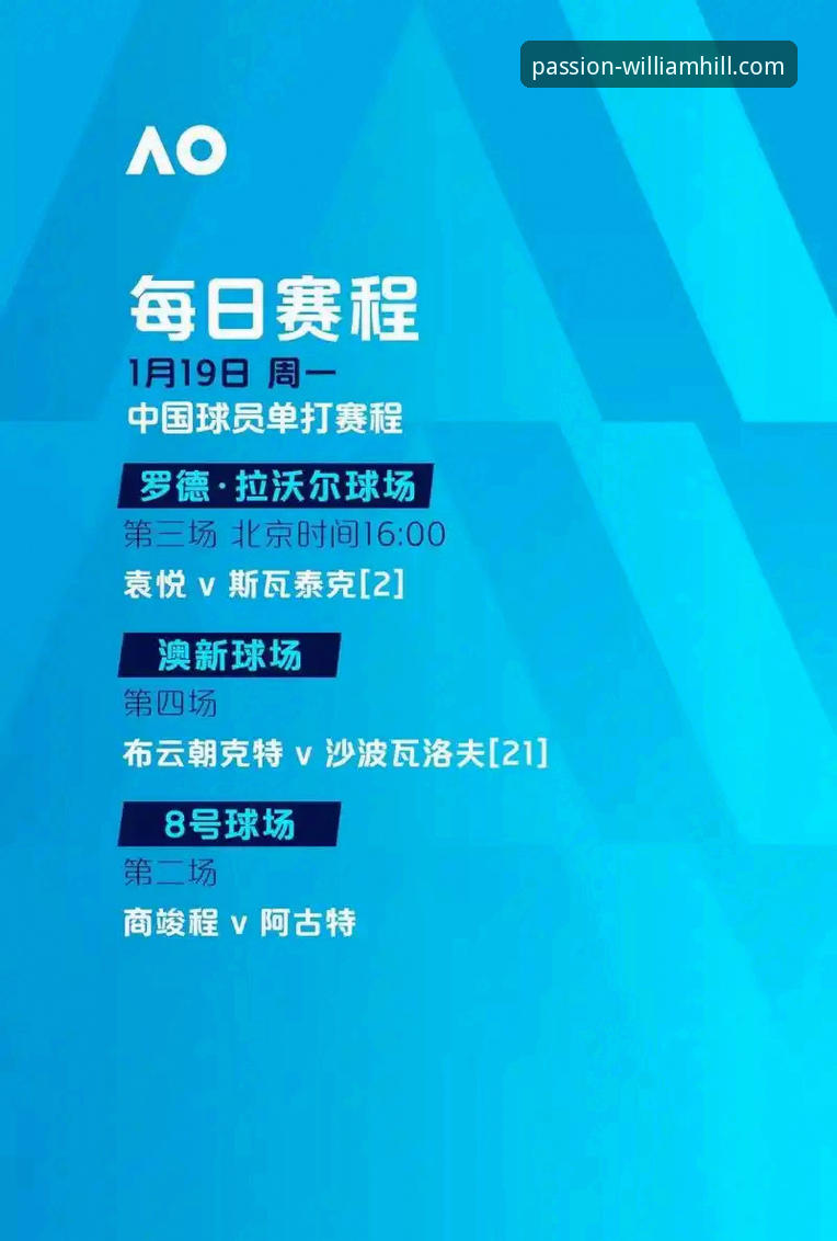 威廉希尔体育平台 vs 传统观赛：哪种方式让你真正尽享体育激情？