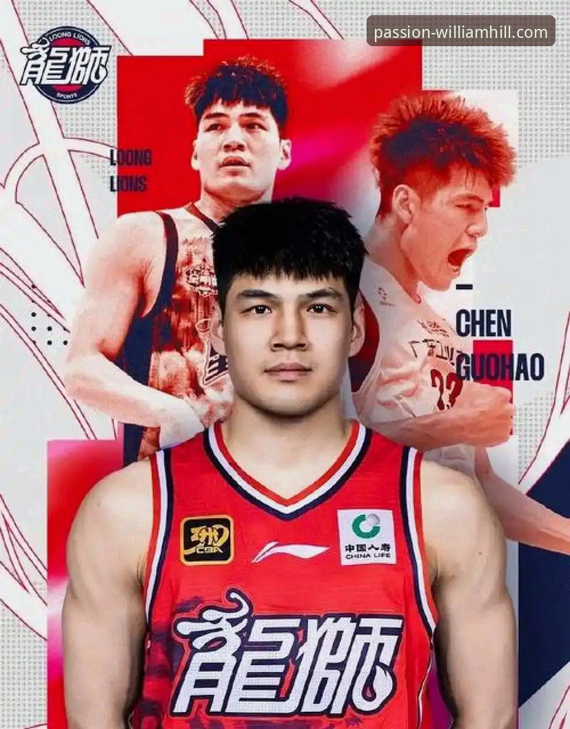 陈国豪回避条款升级事件深度解析：从状元困境看CBA球员交易规则的博弈与平衡