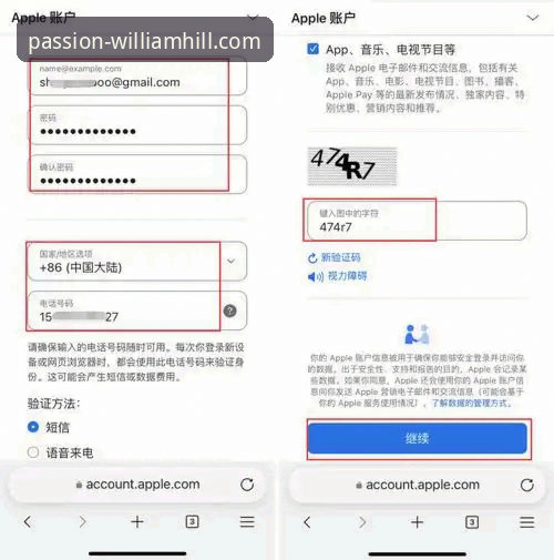 威廉希尔体育app教程 威廉希尔体育平台使用完整指南:从注册到体验的全流程解析