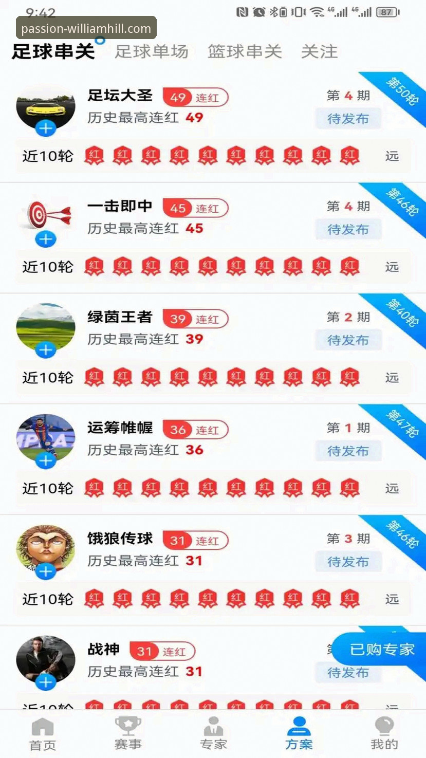 威廉希尔体育官网下载 威廉希尔体育平台新手入门:官网下载与注册完整指南